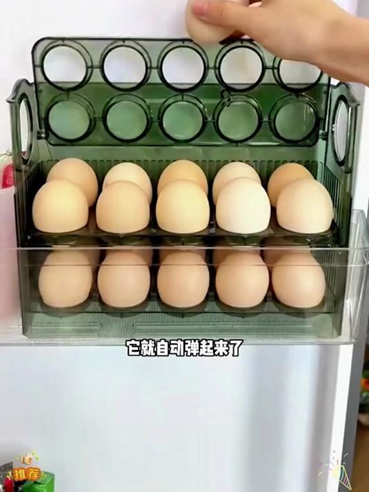 冰箱秒变整洁！超实用多层鸡蛋收纳盒，防滚防撞保护每一颗！