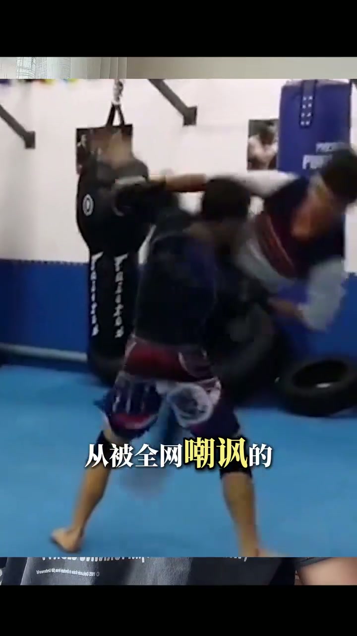 从被全网嘲讽的踢馆精神小伙，到WBC洲际拳王刘文松的故事