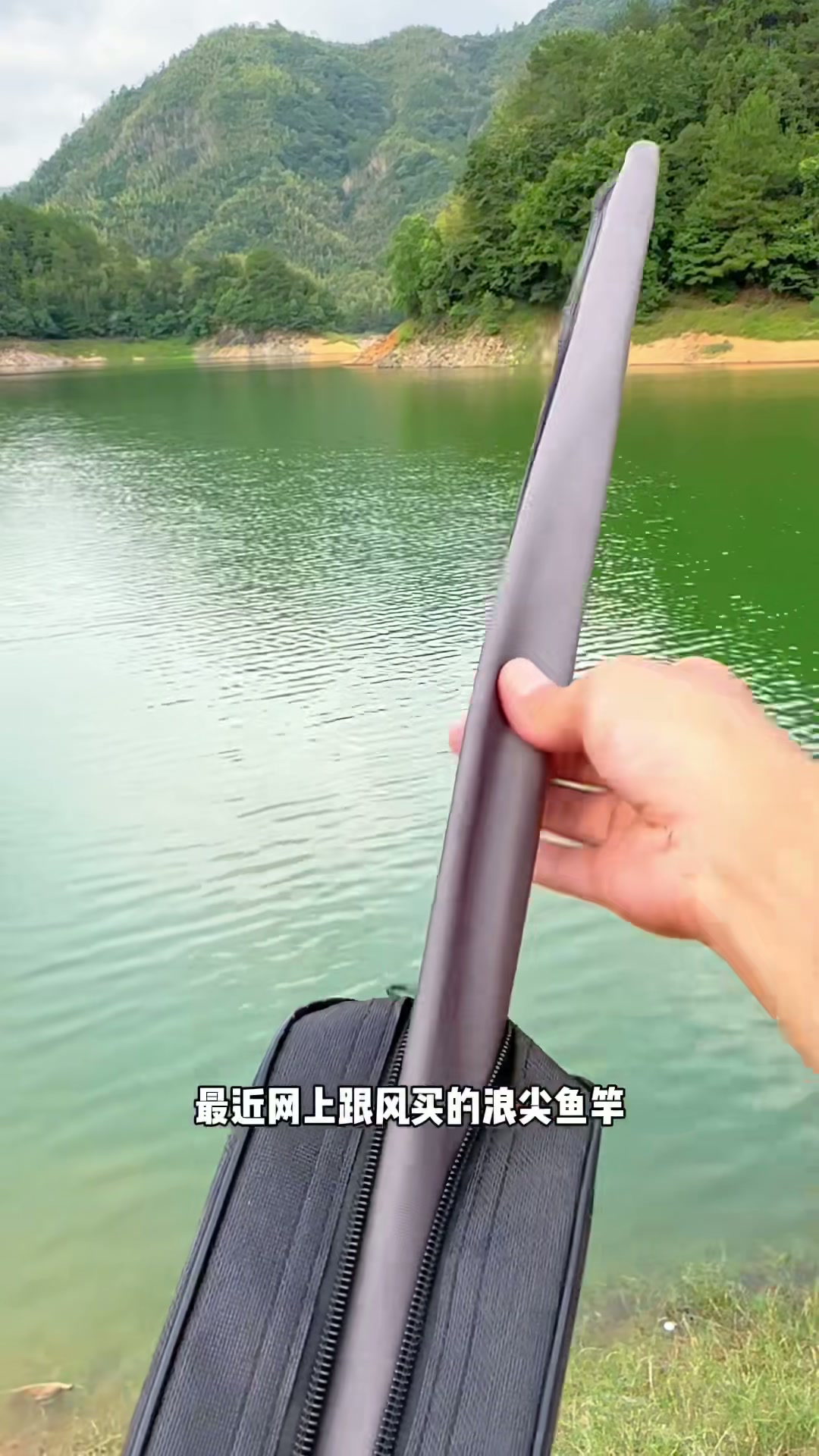 邓老师推荐超轻超硬鱼竿,手感非常好,竿身笔直不重头