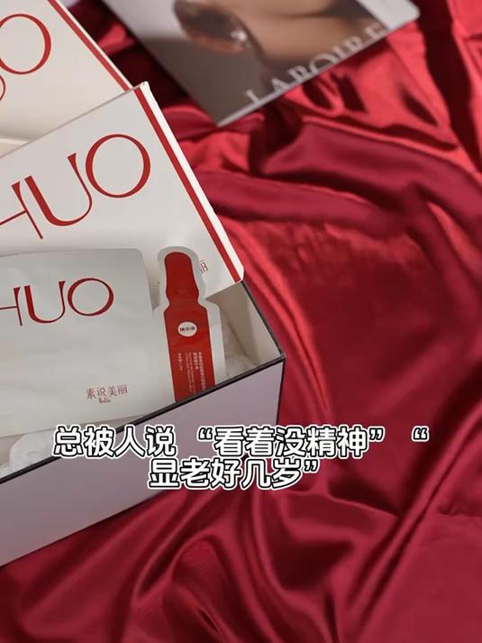 眼袋显老怎么办?素说美丽大E眼膜给你年轻答案
