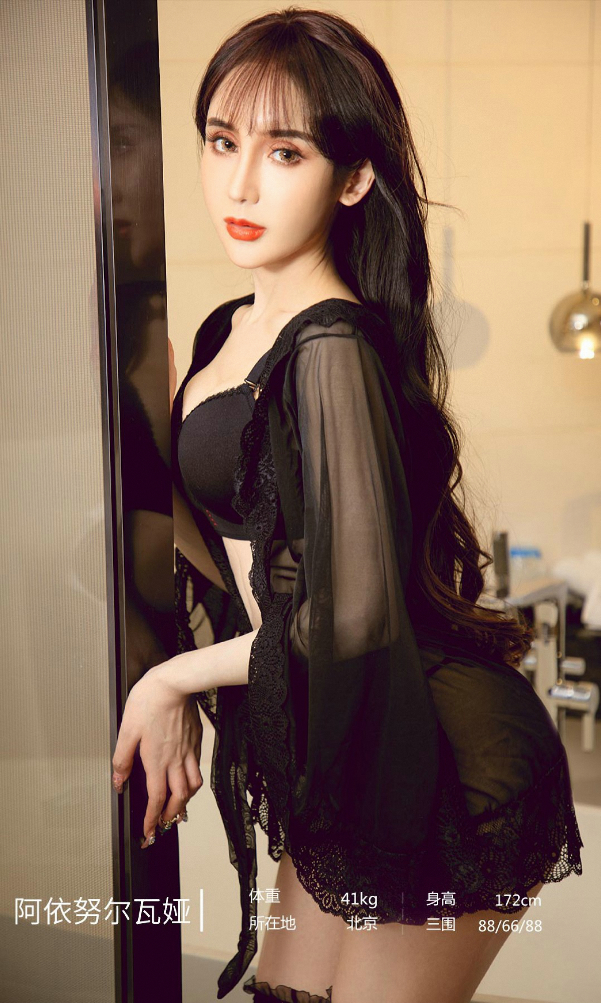 图片[3]-[Ugirls爱尤物] No.1884 A Yi Nu Er Wa Ya (阿依努尔瓦娅)-六色网