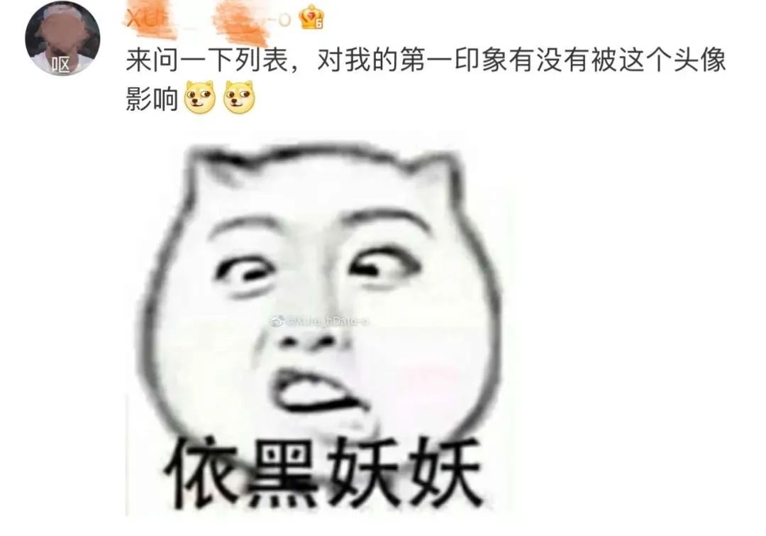 微信头像，还有这么个功能
