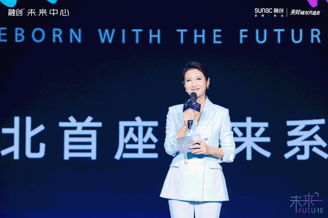 首个HOME+产品亮相|石家庄融创未来中心,与未来一起新生