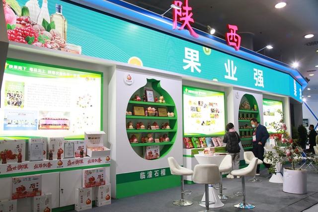 首届中国西部国际果业博览会形成2项重要成果