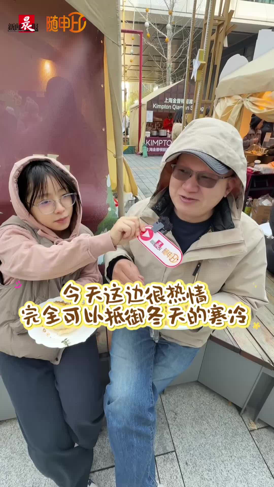 上海首个大型巧克力主题市集甜蜜来袭!
