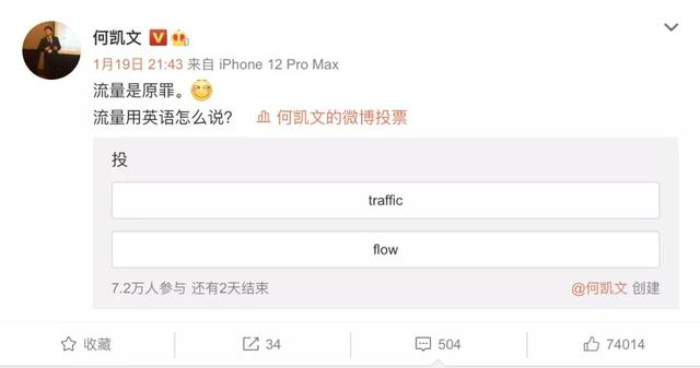 教育理念不合,973万粉丝“考研名师”何凯文脱离考研