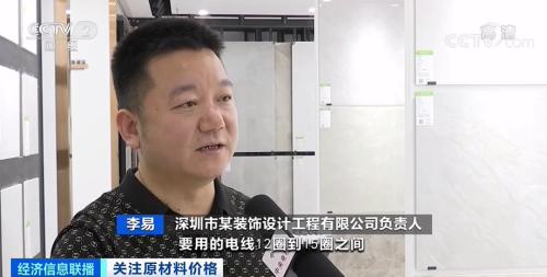 涨价函齐发！晚装修半年，竟多花万元…