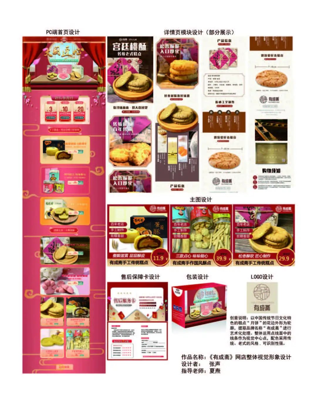图片关键词