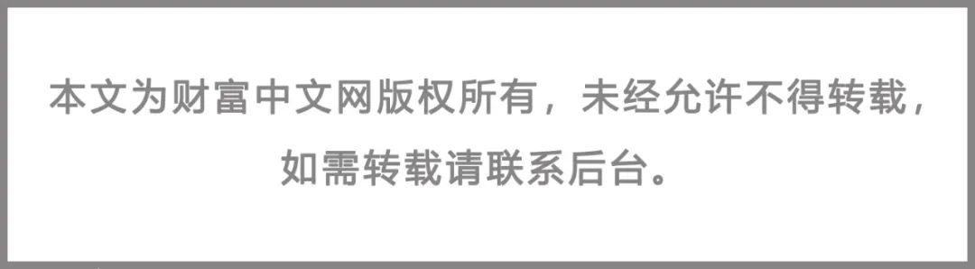 2021年中国最具影响力的30位投资人