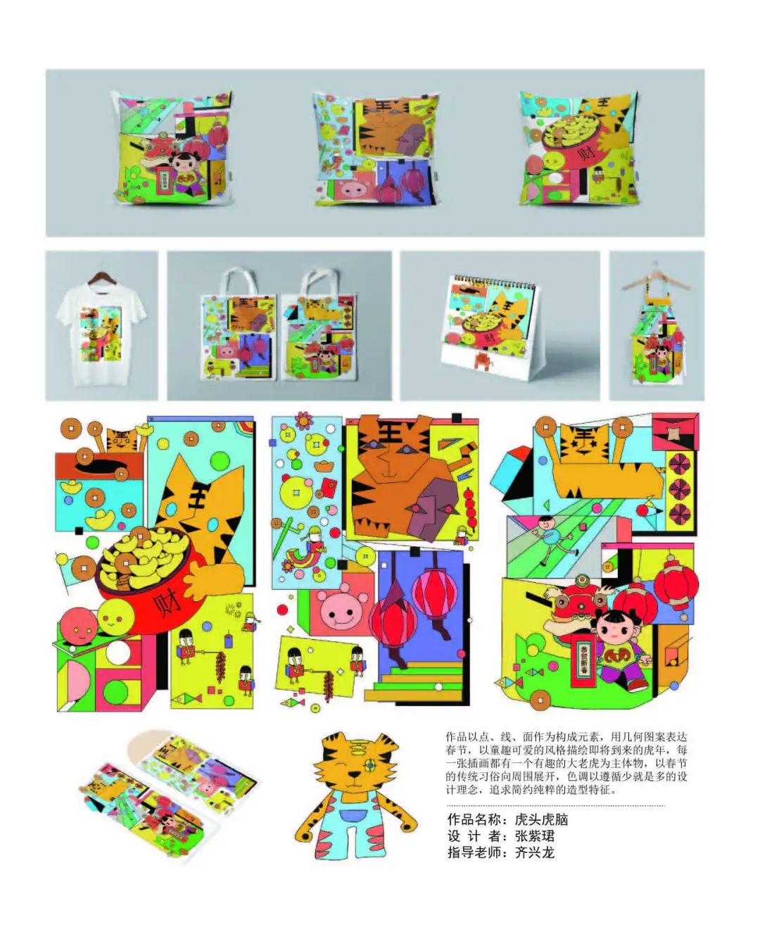 图片关键词