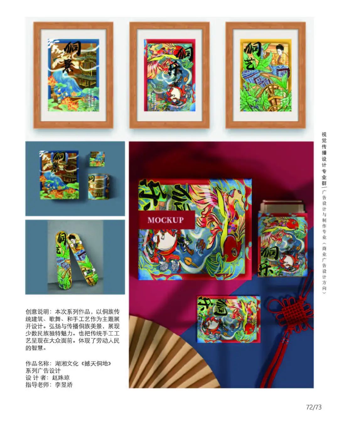 图片关键词