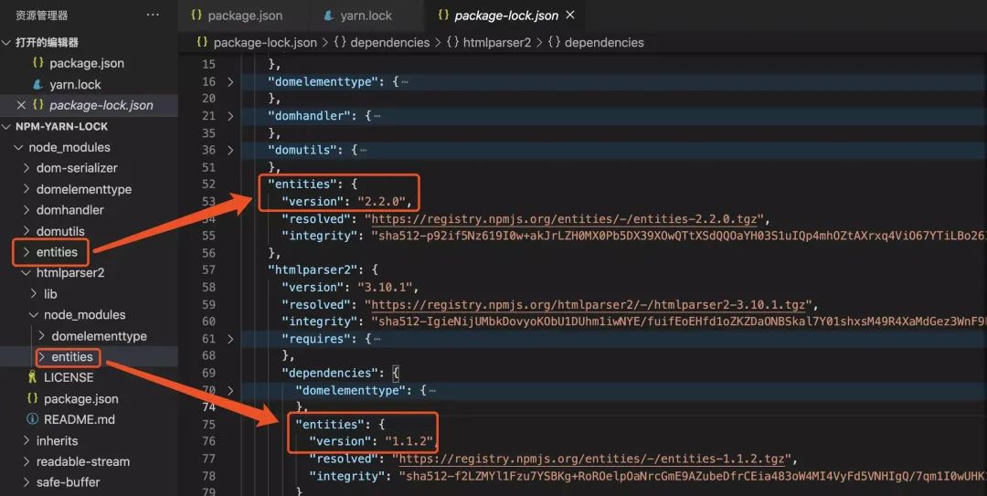 package-lock-json