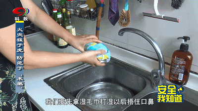 全国消防安全日逃生技能_火灾应急逃生知识培训_校园火灾逃生方法