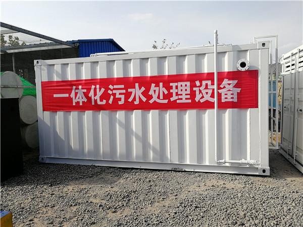 乡镇及农村污水处理厂—一体化设备工艺