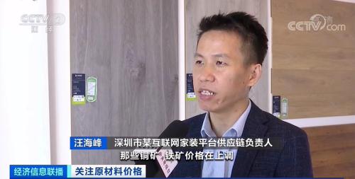 涨价函齐发！晚装修半年，竟多花万元…