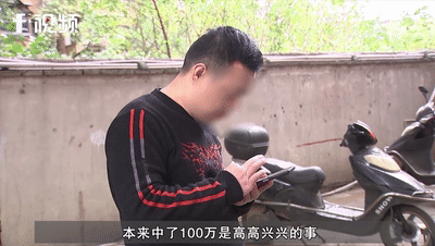 长沙张先生合资买彩票中奖_合买团买错票意外中64亿巨奖 奖金帮助身边人_三人合资买彩票中120万后续