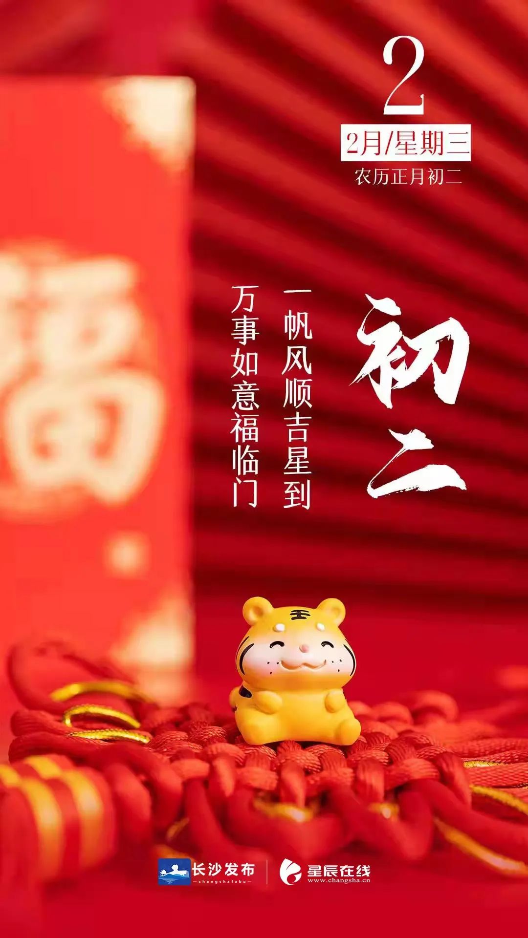 一段啼笑皆非的婆媳之战