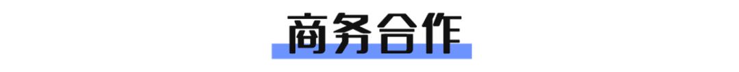 时代·芳华里的社商运营法则：“小而美”如何实现“高坪效”？