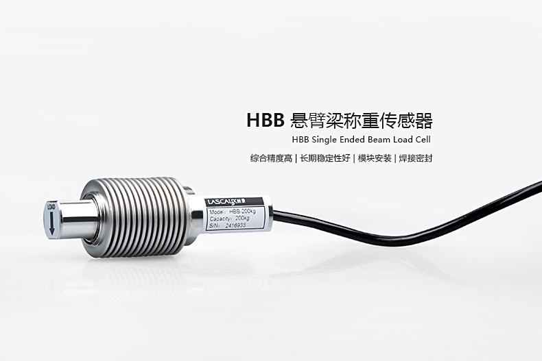 悬臂梁称重传感器相关介绍 悬臂梁称重传感器相关介绍