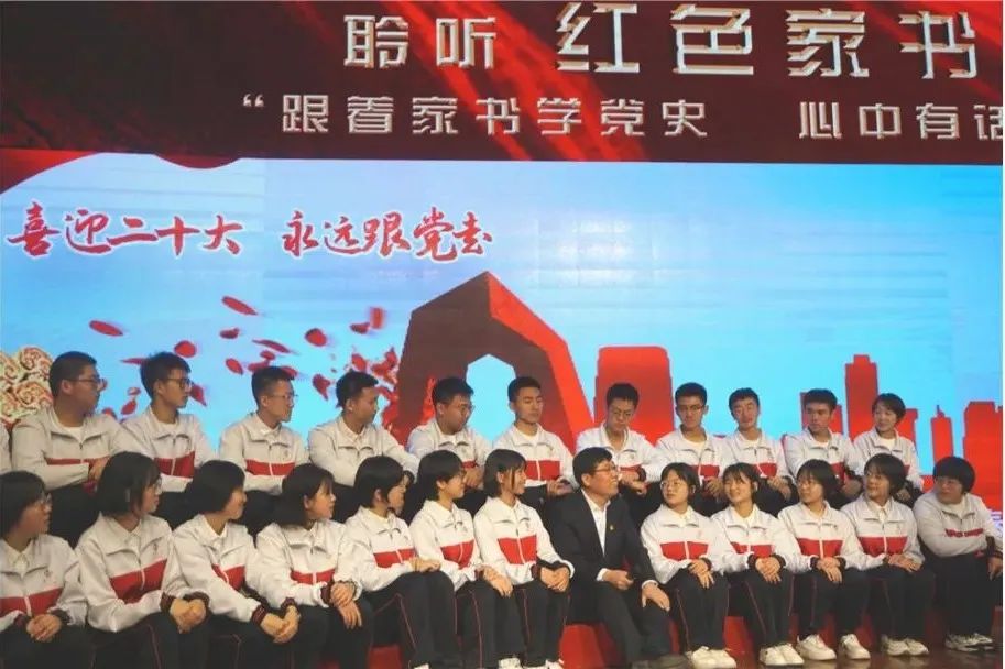 秦皇岛市第一中学(红色家书“百家校园行”——走进秦皇岛市第一中学)-图5 秦皇岛市第一中学(红色家书“百家校园行”——走进秦皇岛市第一中学)-图5
