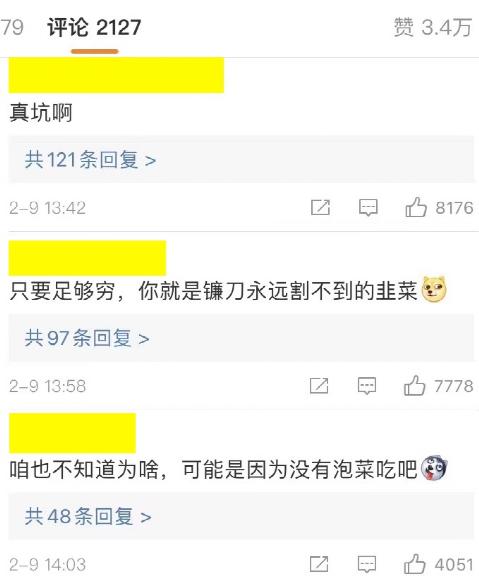 热搜第一！知名羽绒服标价1500，成本只有75元！网友：只要足够穷，你就是镰刀永远割不到的韭菜！