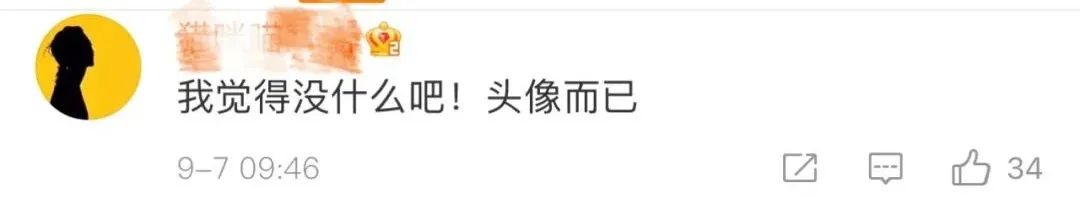 微信头像，还有这么个功能