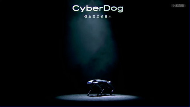 CyberDog