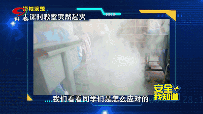 11月9日全国消防安全日！这些逃生技能你和孩子都知道吗？