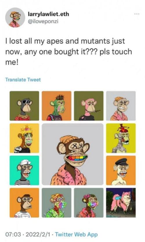 周杰伦账户被盗损失超300万 网友炸啦（附股）