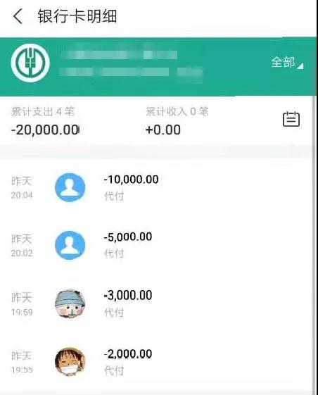 警惕！这种游戏诈骗专挑娃娃音下手！