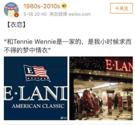 热搜第一！知名羽绒服标价1500，成本只有75元！网友：只要足够穷，你就是镰刀永远割不到的韭菜！