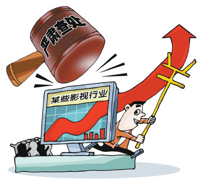 播放量造假的法律风险