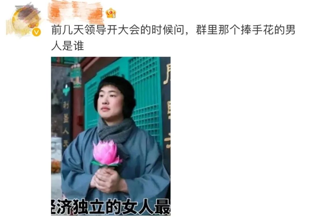 微信头像，还有这么个功能
