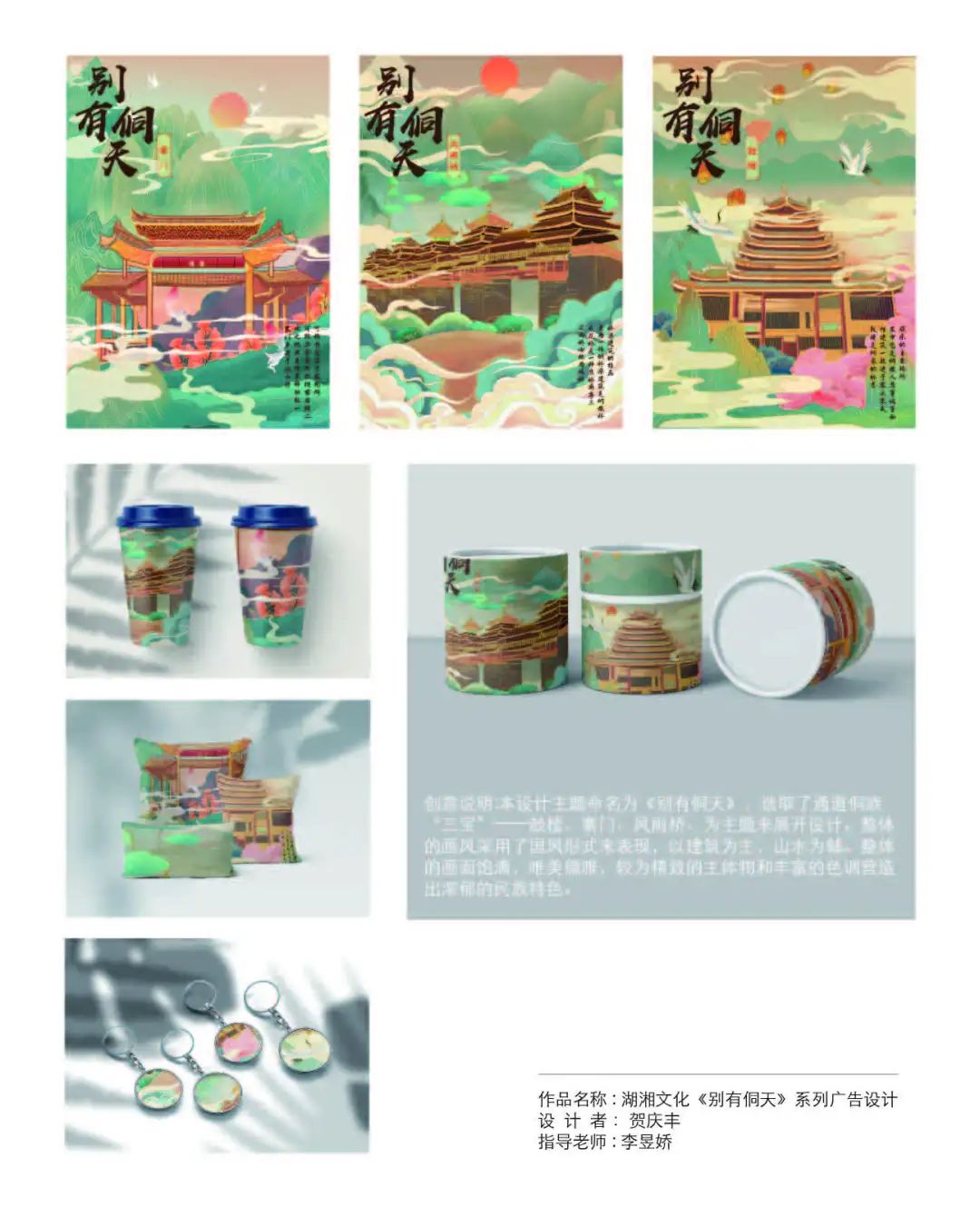 图片关键词