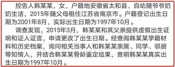 “全员恶人”喜相逢，鲍毓明案里的“交易”