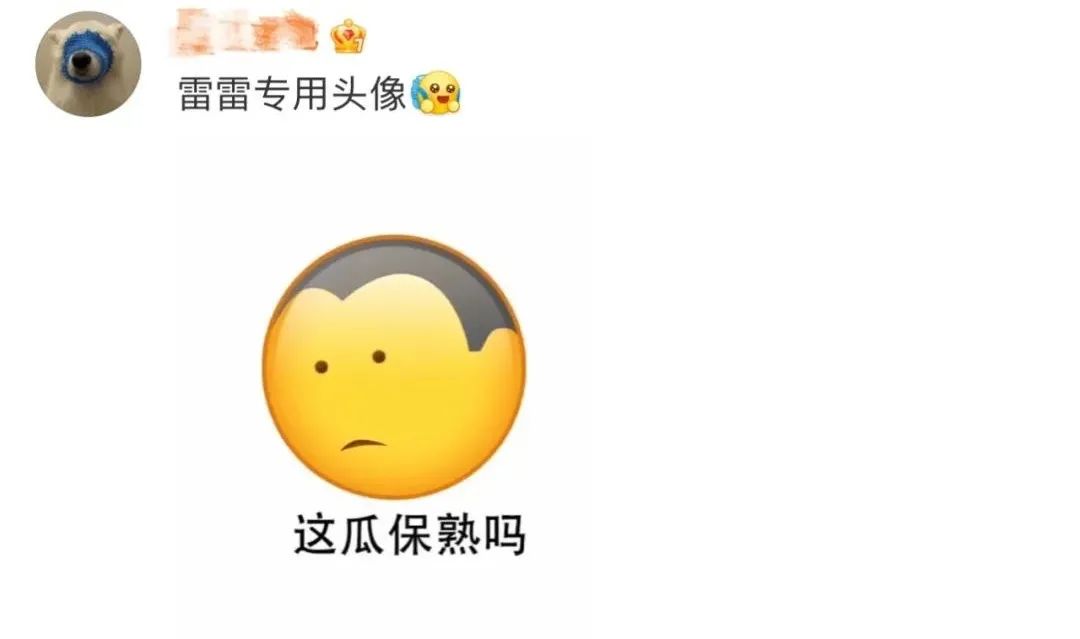 微信头像，还有这么个功能