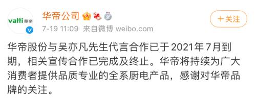 突发大风暴！欧美股市狂跌！美股一度暴跌800点，恐慌指数暴涨30％，原油崩了！LV和吴亦凡暂停合作，