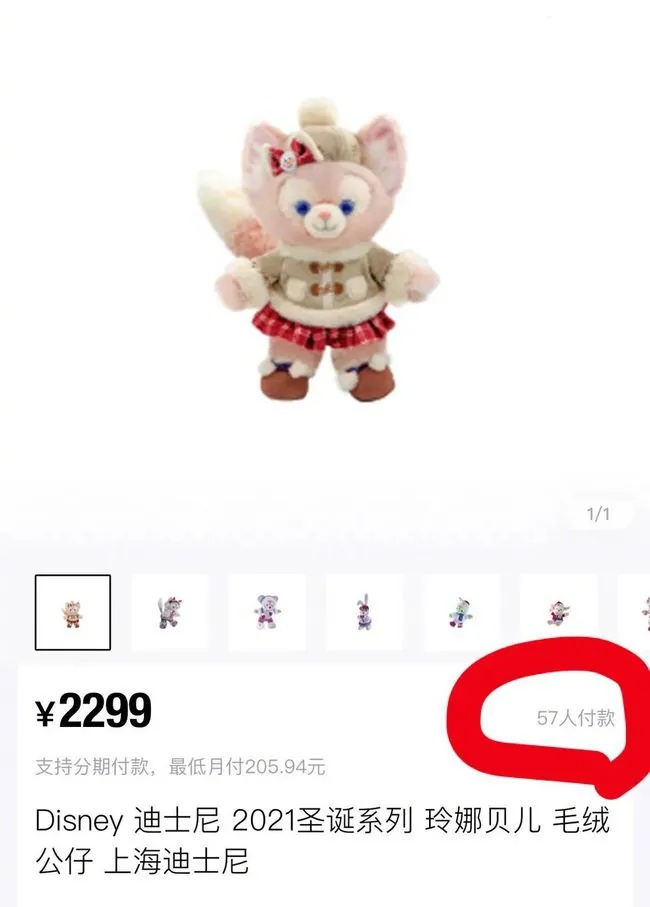 凌晨3点在迪士尼排队买玩偶的人 玲娜贝儿溢价超过20倍!