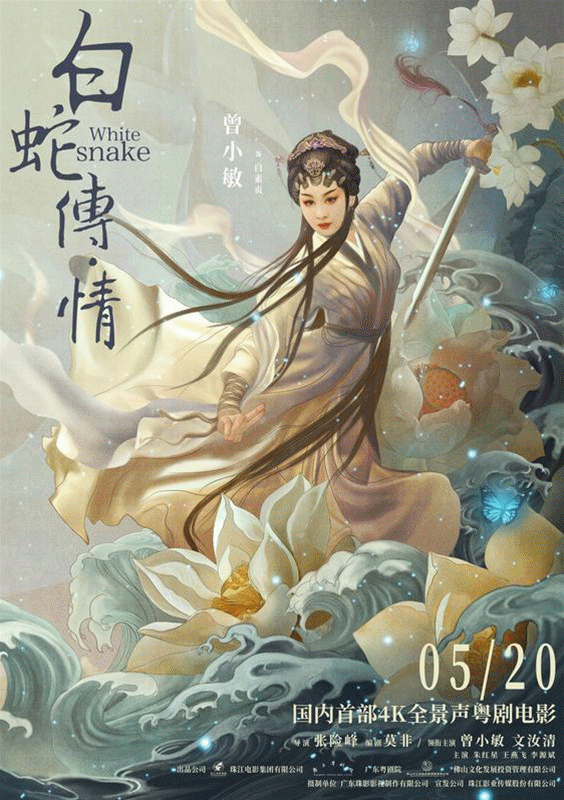 《有一点动心》6月4日心动上映！看言承旭、任素汐上演相亲大战