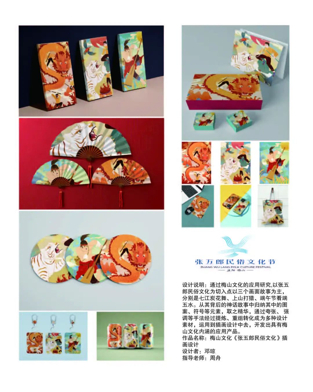 图片关键词