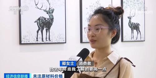 涨价函齐发！晚装修半年，竟多花万元…