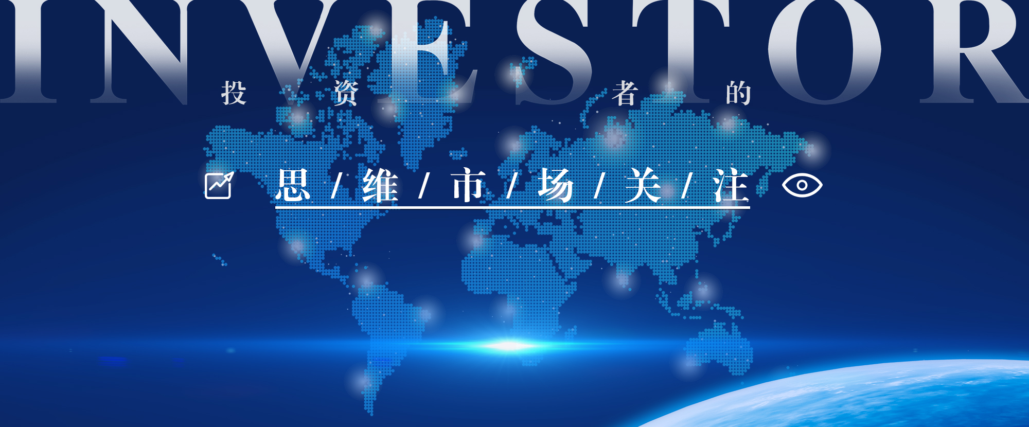 三大指数集体收涨 科技成长为政策支持主线仍有表现空间|思维市场...