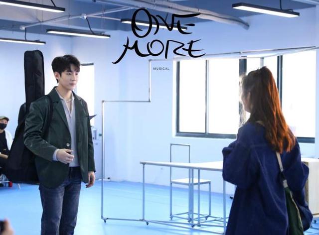 同样的一天重复上演？音乐剧《One More》讲述爱、梦想与轮回