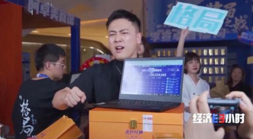 (转载)急缺50万人才!互联网营销师太香了!一个百亿量级大市场爆发(图4) 急缺50万人才!这一新职业,太香了!一个百亿量级大市场爆发→