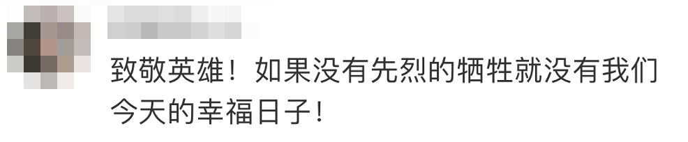 真实的长津湖战役到底什么样？“零下40℃ 冻掉指头 再痛也不哭”