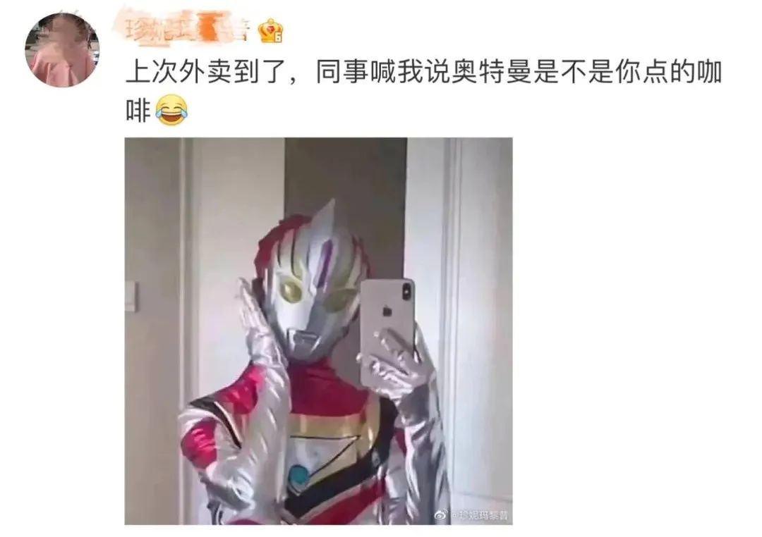 微信头像，还有这么个功能