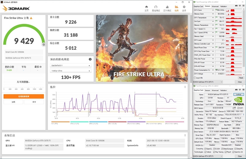 真正能买到的游戏显卡！索泰RTX 3070 Ti X-GAMING OC评测