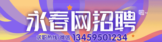 以后要告别“路边免费停车”时代了?!永春县智慧停车项目(一期)施工公告-有驾 以后要告别“路边免费停车”时代了?!永春县智慧停车项目(一期)施工公告-有驾