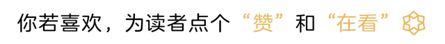 人际交往中的20个黄金定律，太精辟了