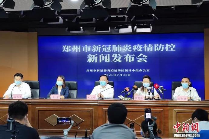 传播速度特别快!郑州新增确诊11人,无症状16人